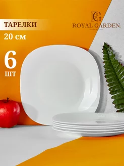 Набор тарелок десертных Square 20 см, 6 шт Royal Garden 120925671 купить за 784 ₽ в интернет-магазине Wildberries