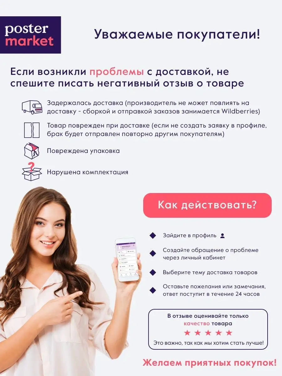 Картина на холсте 40х50 см Postermarket 120925864 купить за 410 ₽ в  интернет-магазине Wildberries