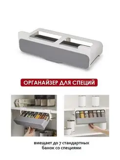 Емкость для специй Evdakoff 120931471 купить за 367 ₽ в интернет-магазине Wildberries