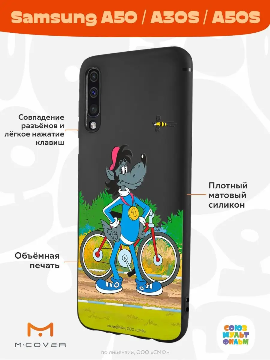 Чехол Samsung A50 A30S A50S Ну, Погоди! Мобилиус 120932357 купить за 293 ₽  в интернет-магазине Wildberries