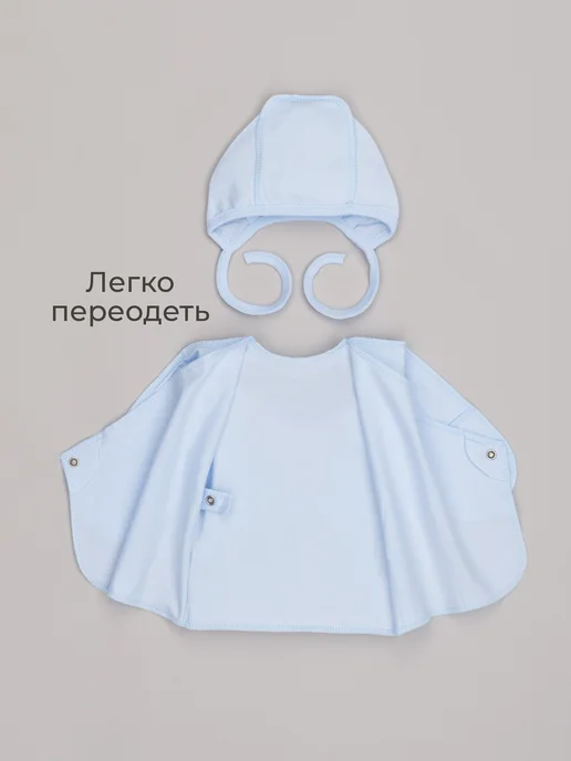ТРИЯ Распашонка для новорожденных с чепчиком интерлок с кружевом, голубой, фото 3