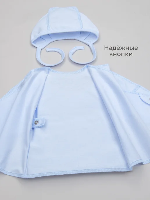 ТРИЯ Распашонка для новорожденных с чепчиком интерлок с кружевом, голубой, фото 4