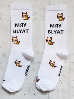 Высокие прикольные носки с принтом надписью смешные котиками Snugsocks 120935766 купить за 294 ₽ в интернет-магазине Wildberries