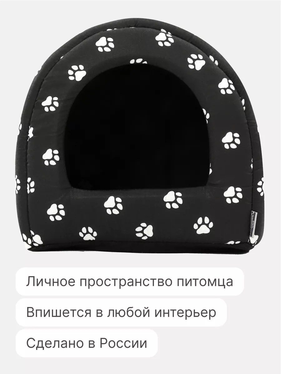 Домик для кошки дом для собаки 45х35х35 RICH BREED 120938241 купить за 1  235 ₽ в интернет-магазине Wildberries