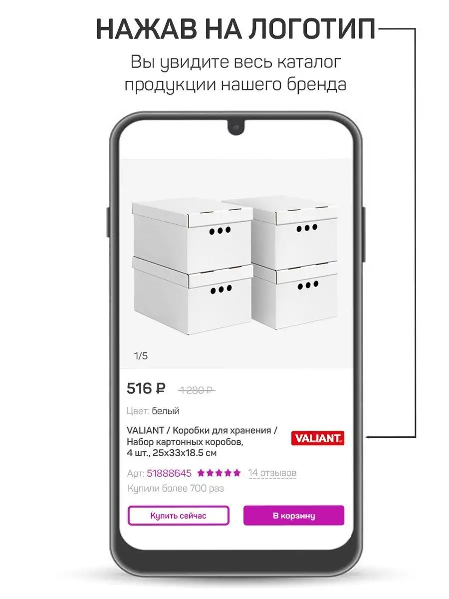 Лоток для бумаг VALIANT 120938902 купить за 490 ₽ в интернет-магазине  Wildberries