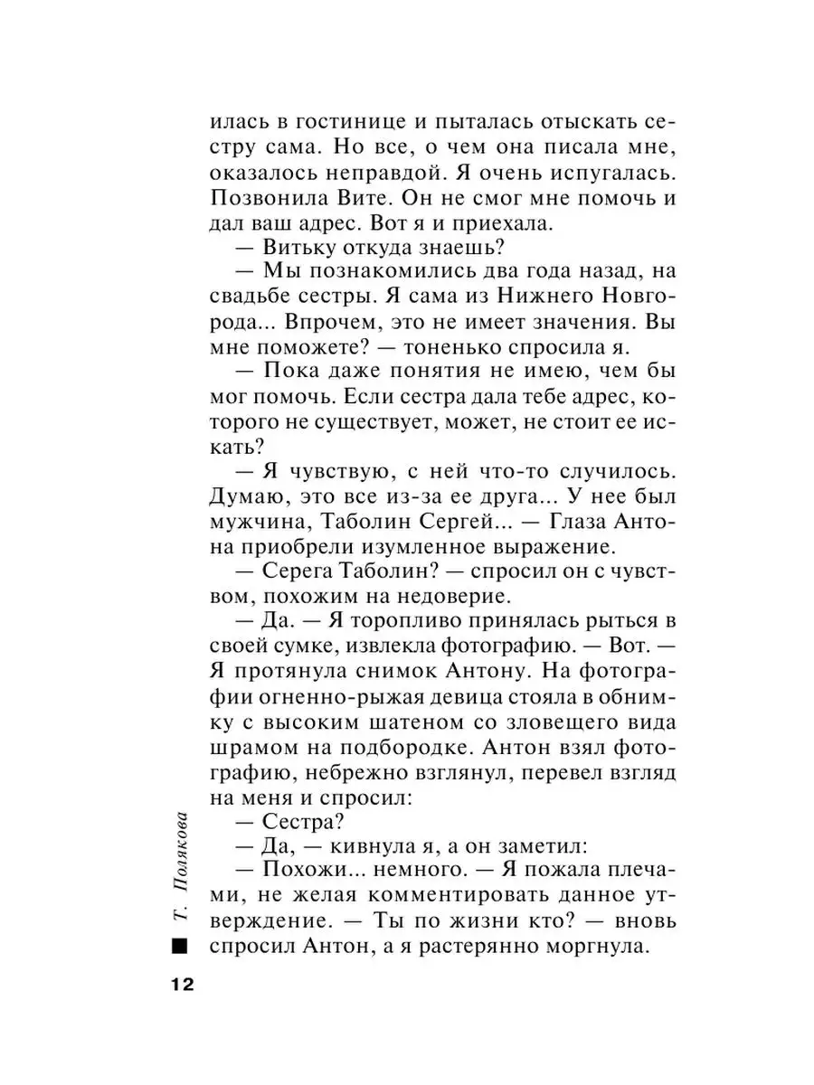 Рыжая девушка с веснушками на лице наслаждается черным хуем ~ psk-rk.ru