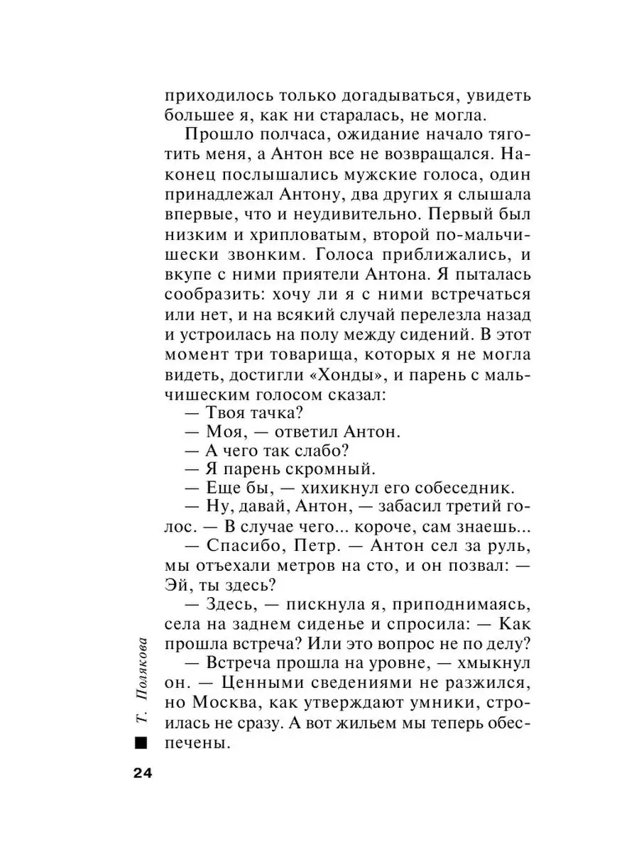 Секс с умом: кто такие сапиосексуалы и почему отношения с ними могут быть невыносимыми