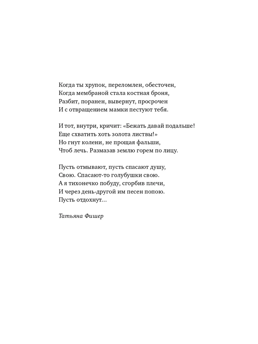 Зависимость. Тревожные признаки алкоголизма, причины, помощь Эксмо  120945776 купить за 516 ₽ в интернет-магазине Wildberries