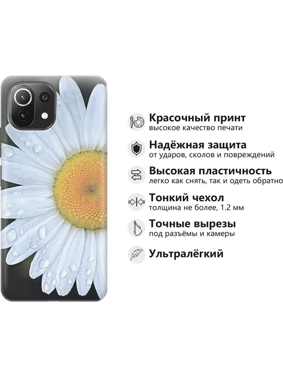 Чехол на Xiaomi Mi 11 Lite, 11 Lite 5G GOSSO CASES 120956403 купить за 288  ₽ в интернет-магазине Wildberries