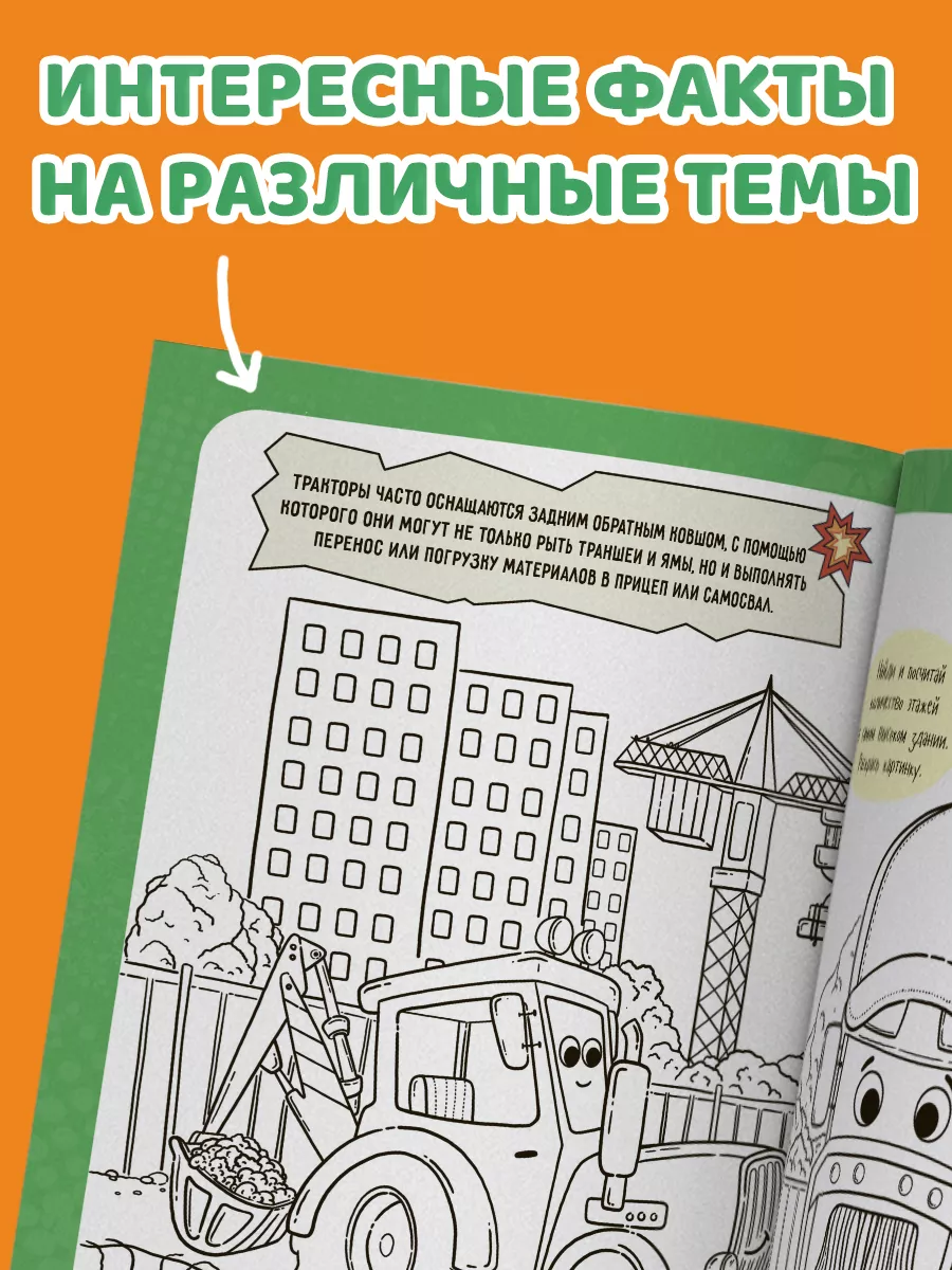 Раскраска по точкам и цифрам. Серия Умные раскраски. Милые животные. 16,5х21,5. 24 стр. ГЕОДОМ