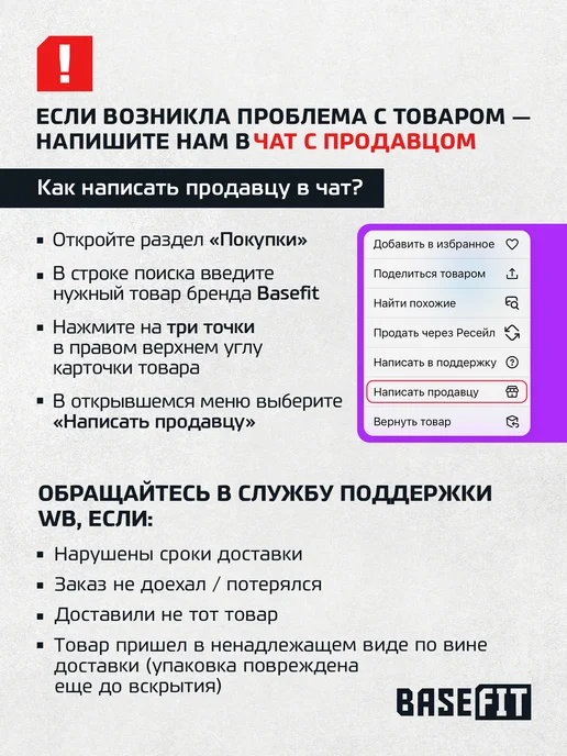 BASEFIT Блины для штанги гантелей грифа пластиковые 5 кг 2 шт, 5 кг, 2 шт, фото 8