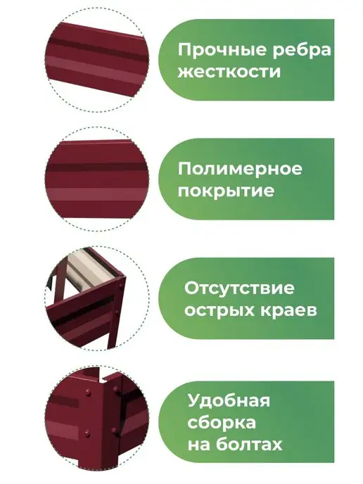 По Уму Многоярусная металлическая клумба, 3 яруса, высота 20 см, красный, фото 3