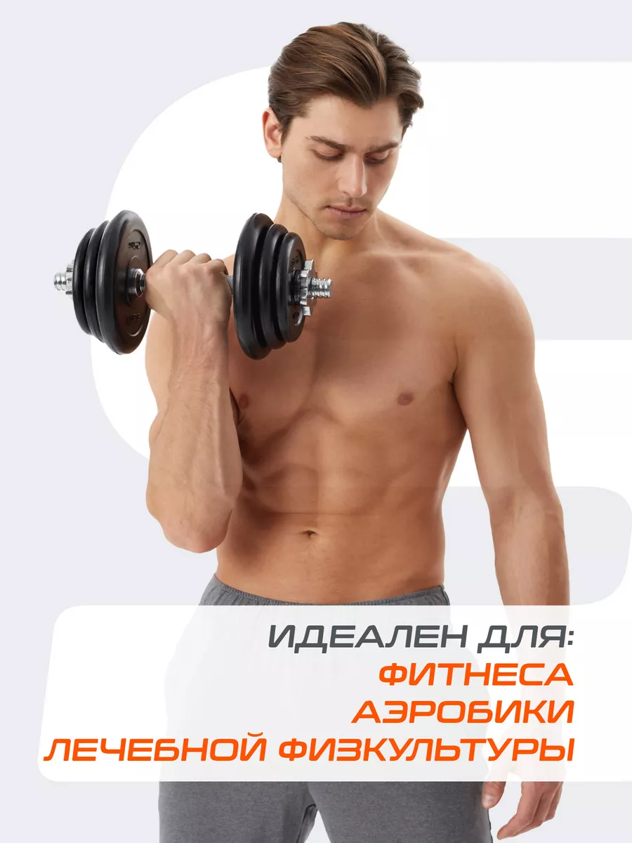 Блины для штанги гантелей грифа обрезиненные 1.25 кг 2 шт Starfit 120979561  купить за 1 108 ₽ в интернет-магазине Wildberries