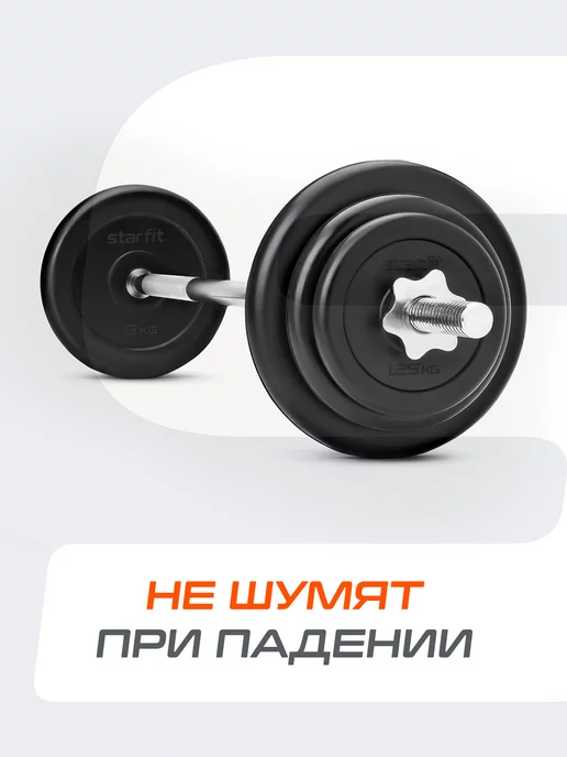 Starfit Блины для штанги гантелей грифа обрезиненные 5 кг 2 шт, 5 кг, 2 шт, фото 5