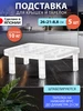 Подставка органайзер для тарелок 3 шт 26х21х8,8 см Sanada 121001820 купить за 917 ₽ в интернет‑магазине Wildberries