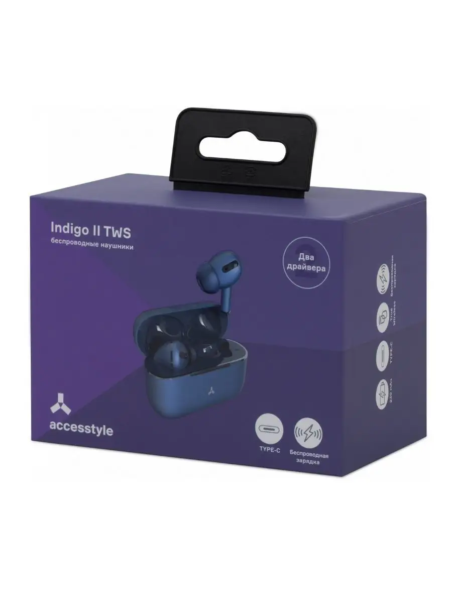 Indigo wireless earbuds sale