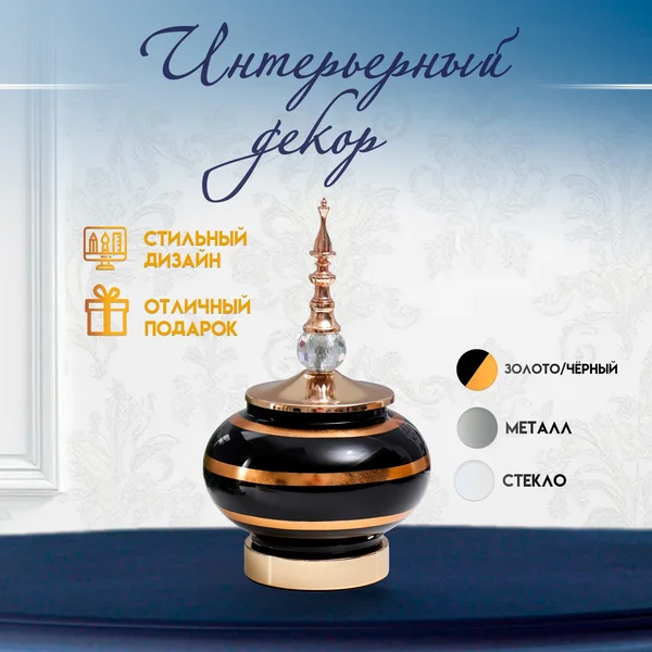 Фигурка «Мираж» 32х16,5х16,5 см