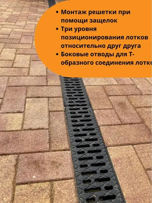 Standartpark Лоток водоотводный с пластиковой решеткой S'park 2, серый, серый, фото 2