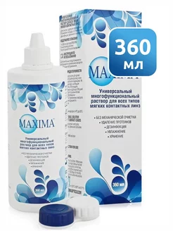 Максима / 360 ML MAXIMA 121008050 купить за 503 ₽ в интернет-магазине Wildberries