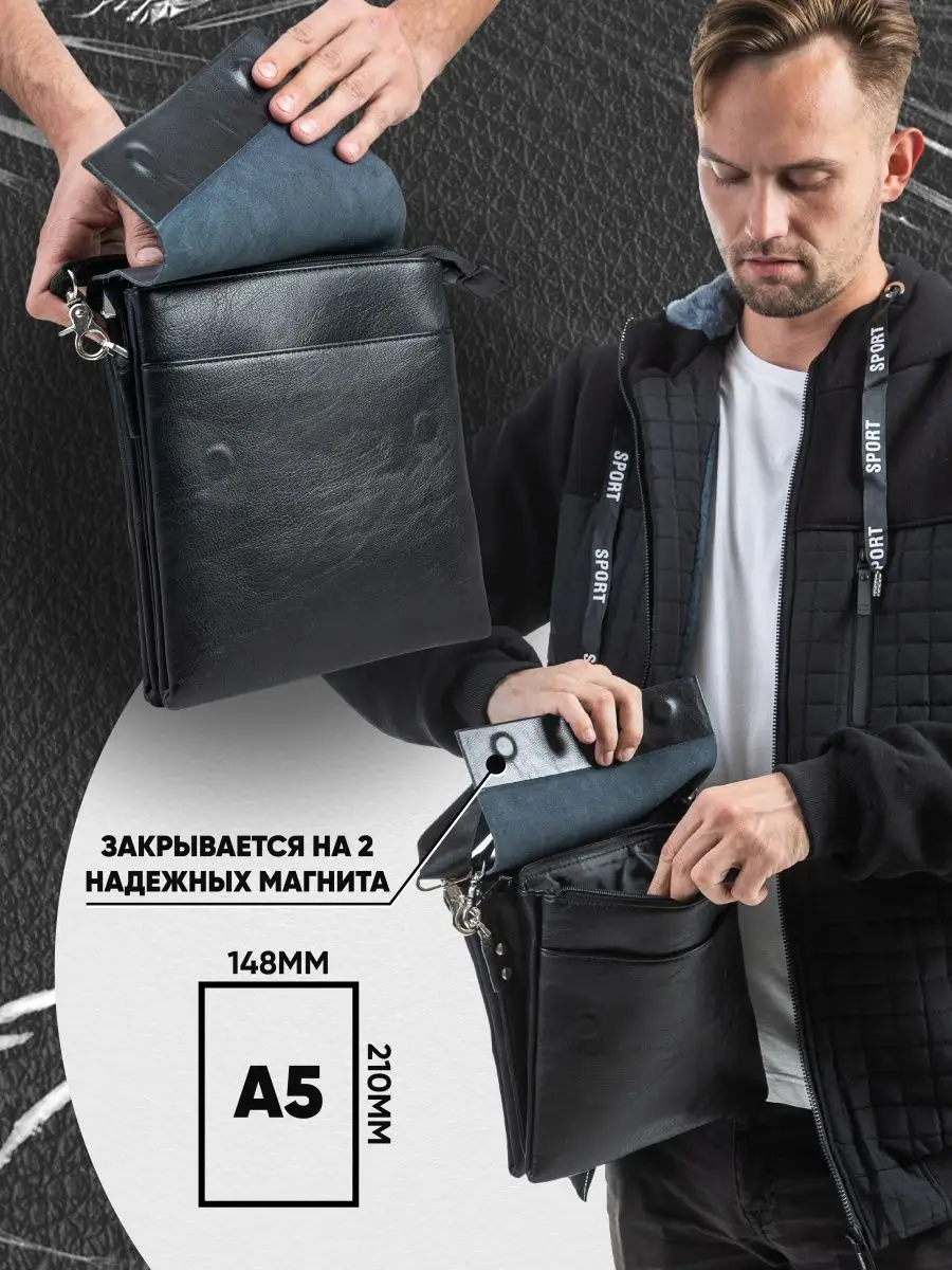 Мужская сумка-планшет из натуральной кожи: купить недорого в Санкт-Петербурге