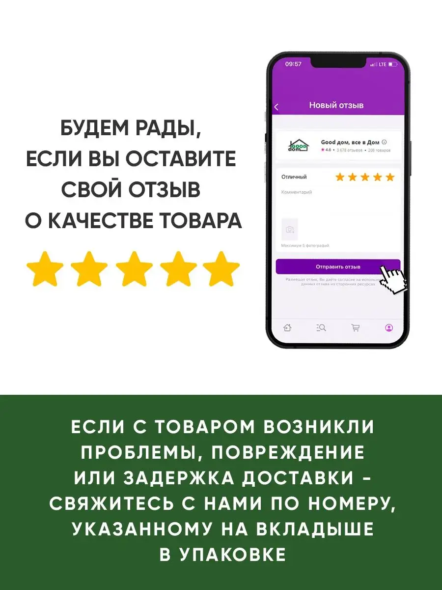 Тумба Good дом, все в Дом 121009851 купить за 2 707 ₽ в интернет-магазине  Wildberries