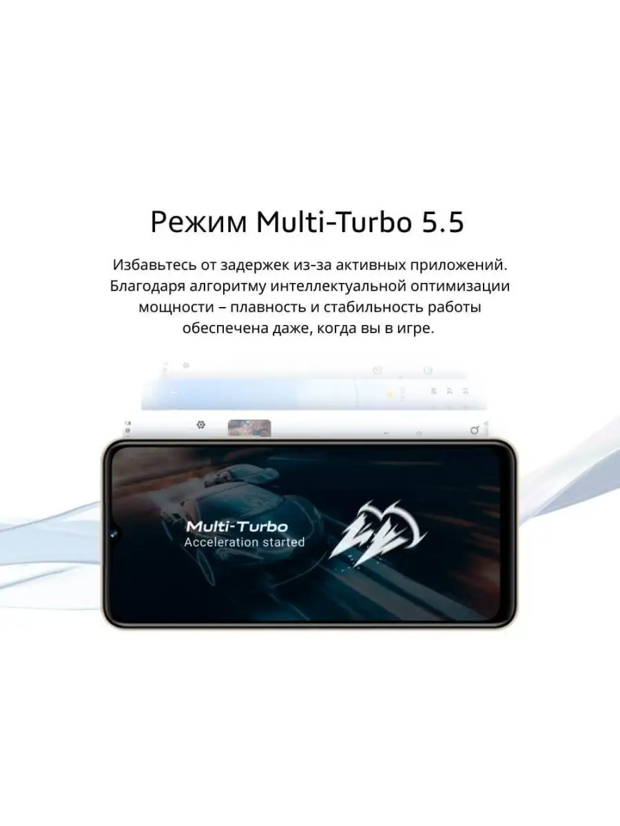 Смартфон vivo Y35 4GB/128GB VIVO 121010316 купить в интернет-магазине  Wildberries