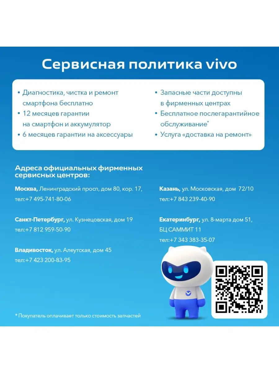 Смартфон vivo Y35 4GB/128GB VIVO 121010316 купить в интернет-магазине  Wildberries