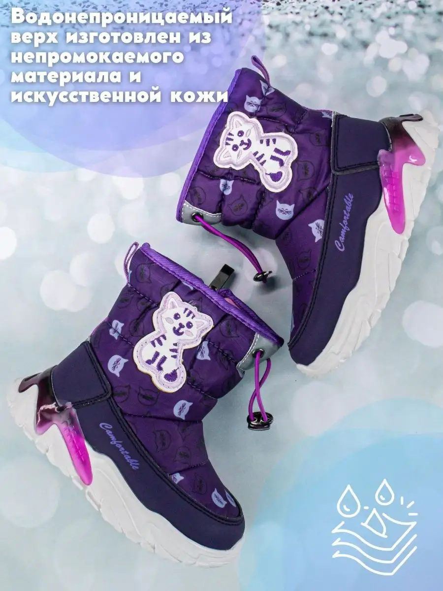 Lidl snow clearance boots 218