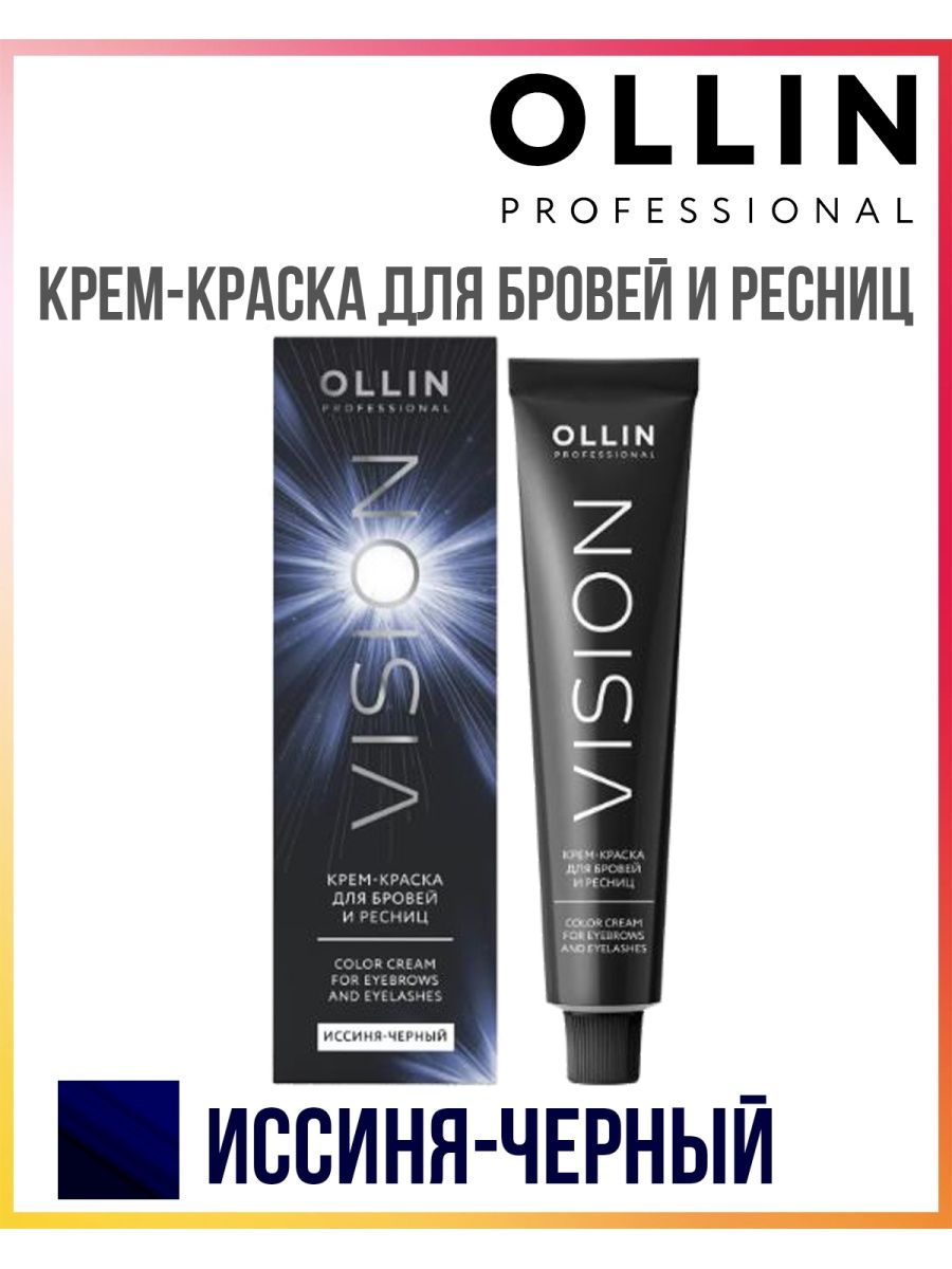 Ollin для бровей и ресниц. Ollin для бровей. Краска для бровей Ollin. Набор Оллин для бровей. Ollin краска для бровей палитра.