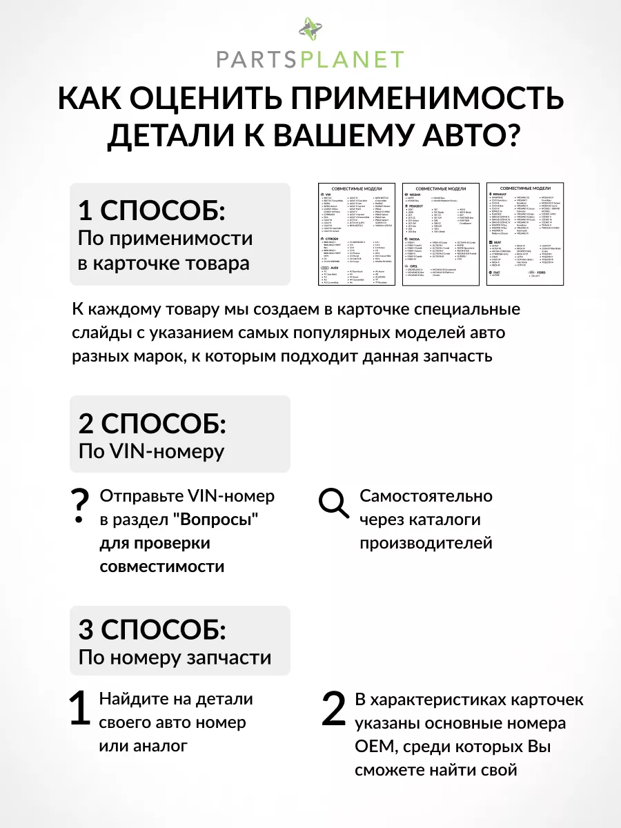 Как выбрать детали для самодельного вибростола