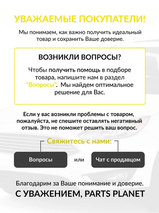 GANZ Пыльник отбойник заднего амортизатора 2+2 шт Шкода, вариант, фото 5