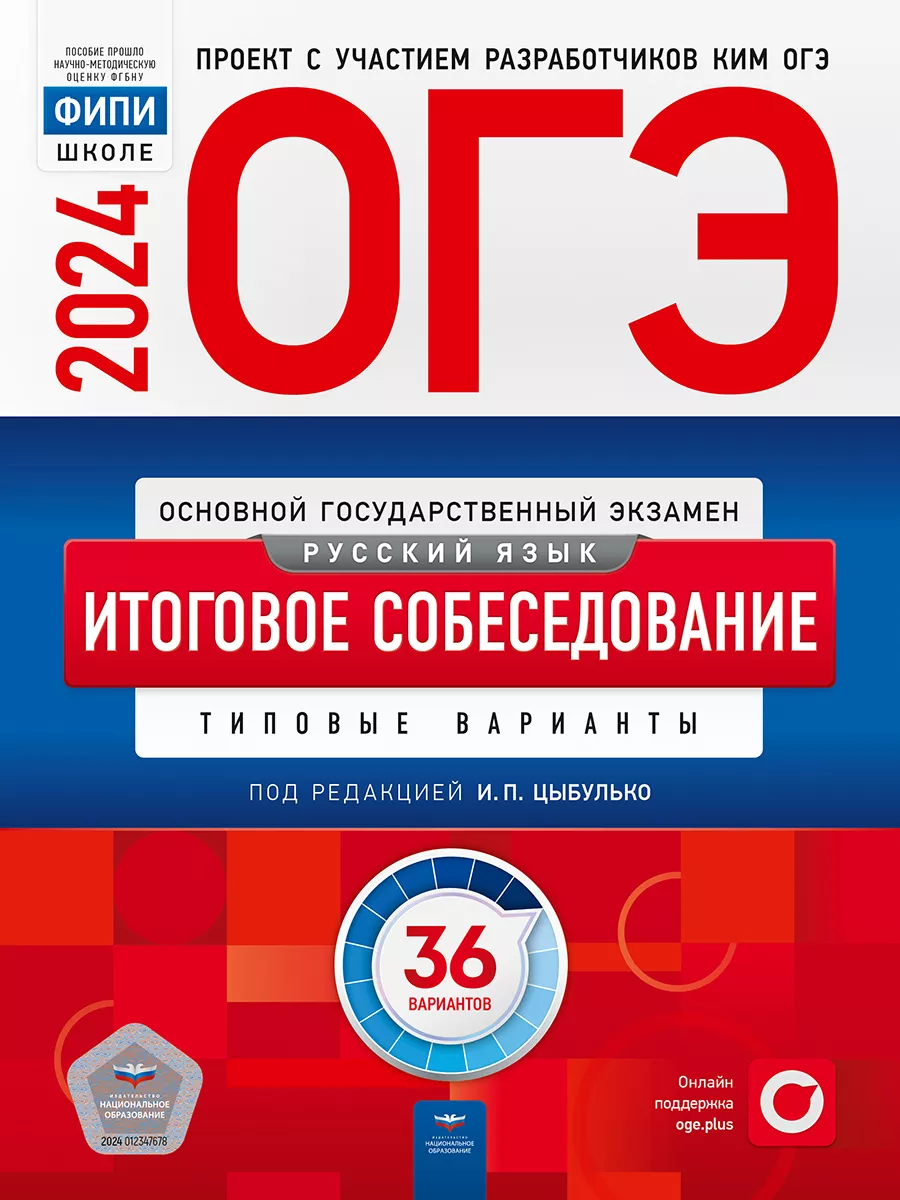 Прием на работу через постель: 3000 русских порно видео