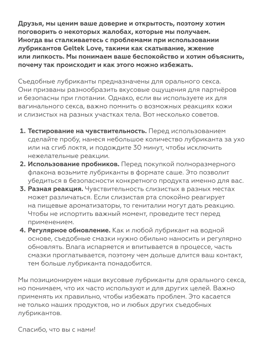 Венерические инфекции и болезни, передающиеся орально и половым путем: профилактика и лечение