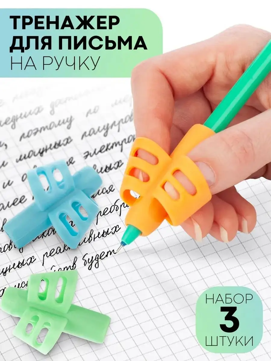 палец писе 