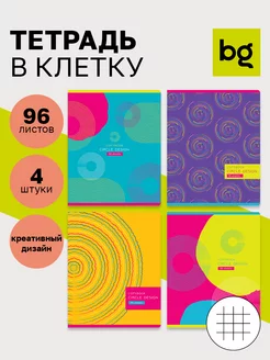 Тетрадь 96 листов, А5, клетка, 4 штуки BG 121025459 купить за 304 ₽ в интернет-магазине Wildberries