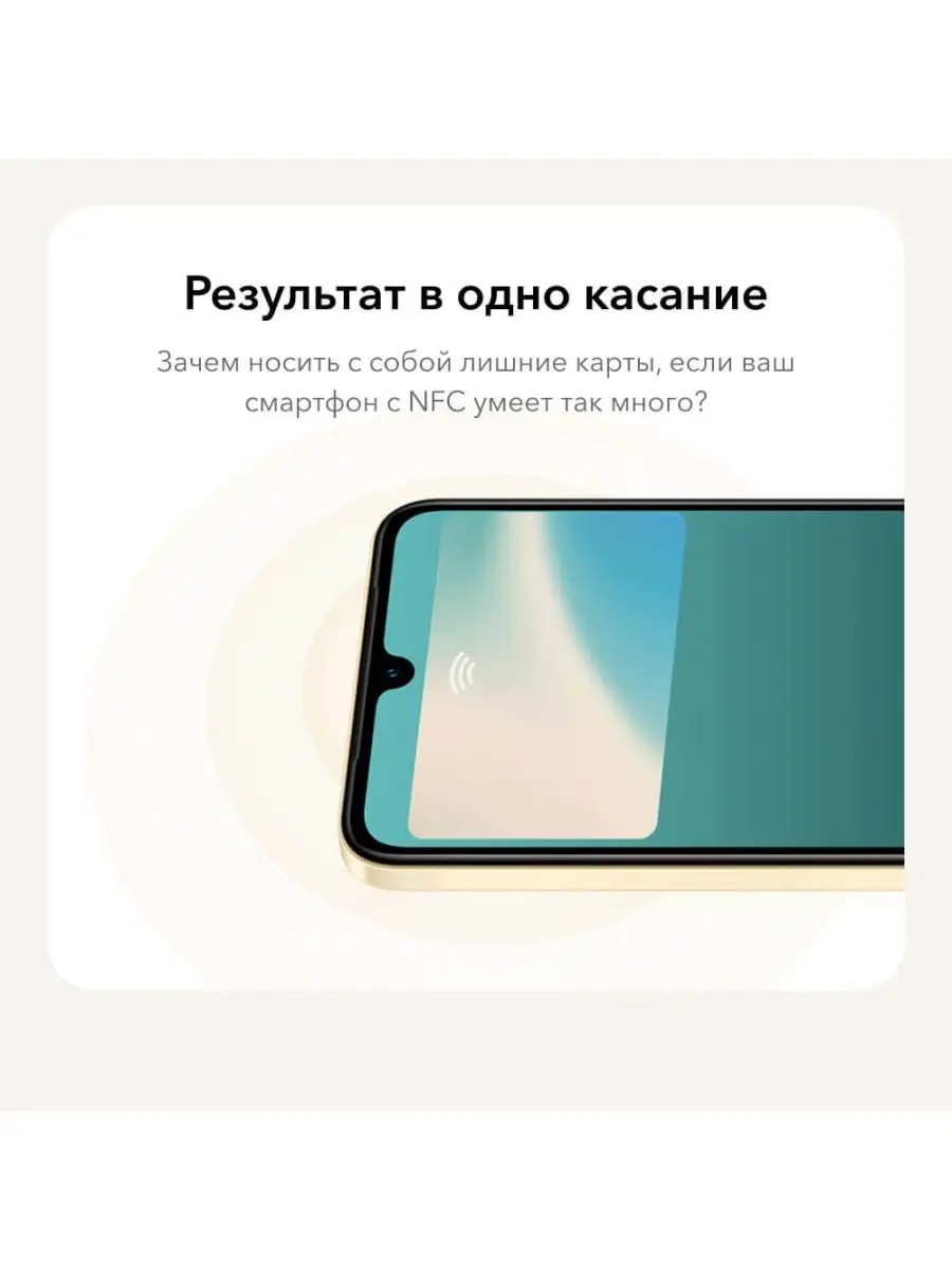 Смартфон vivo V25e 8GB/128GB VIVO 121026730 купить в интернет-магазине  Wildberries