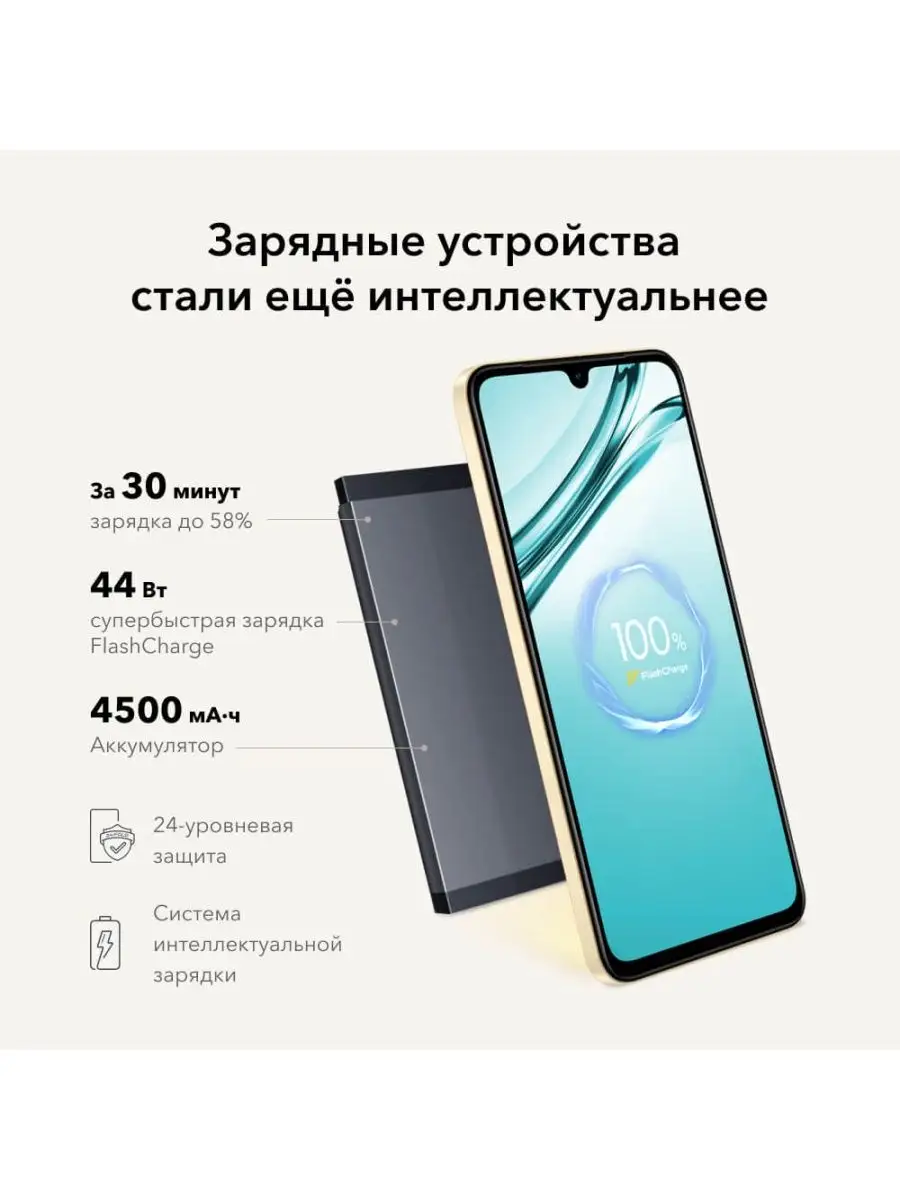 Смартфон vivo V25e 8GB/128GB VIVO 121026731 купить в интернет-магазине  Wildberries