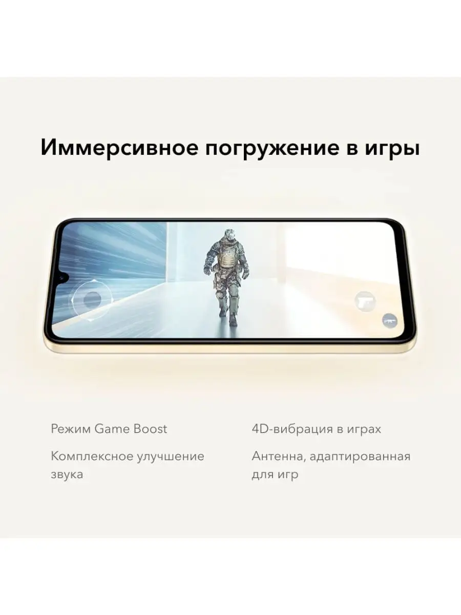 Смартфон vivo V25e 8GB/128GB VIVO 121026731 купить в интернет-магазине  Wildberries