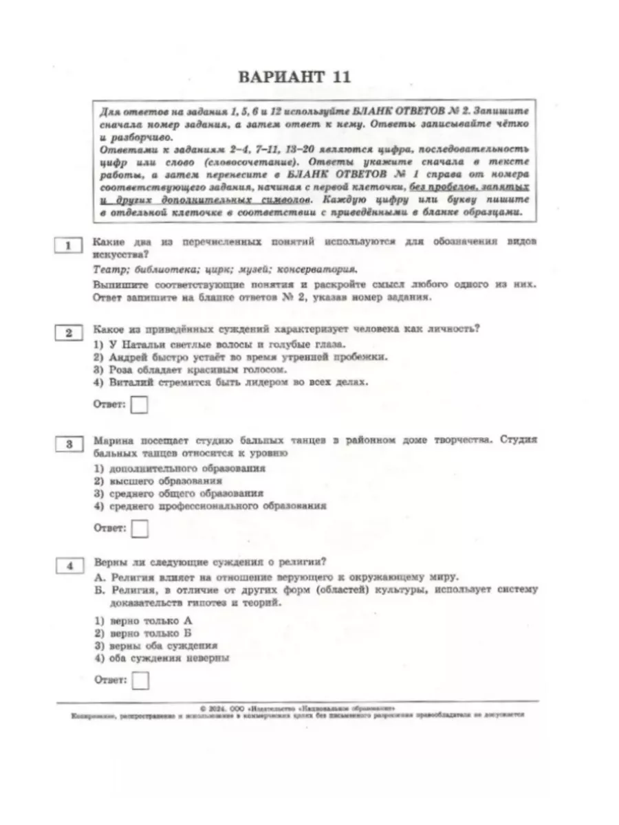 Путин объяснил, зачем России нужен запрет гей-пропаганды среди детей - Ведомости