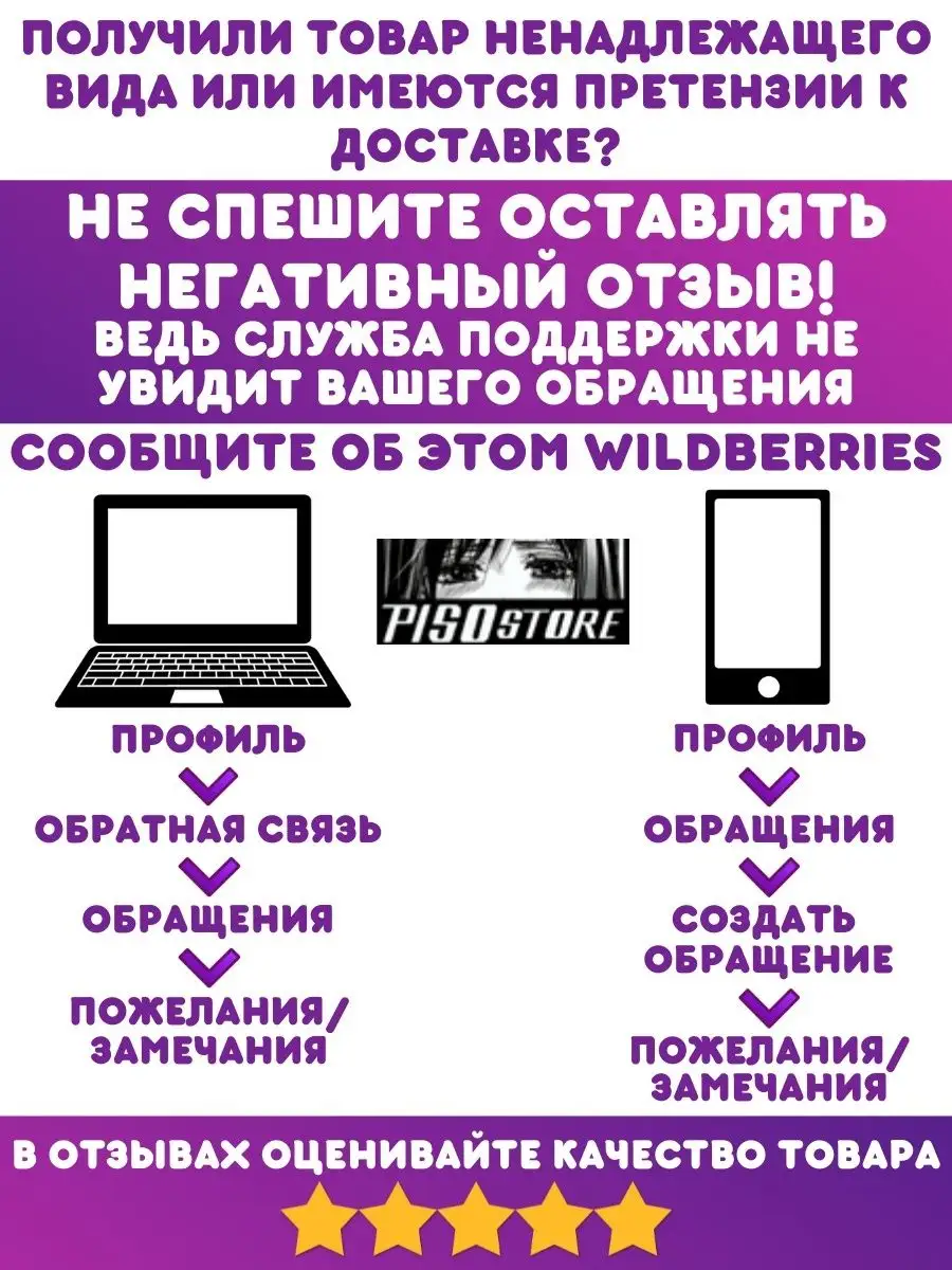 Аниме бокс Хаски и его учитель белый кот / подарочный набор PISO Store  121030601 купить в интернет-магазине Wildberries