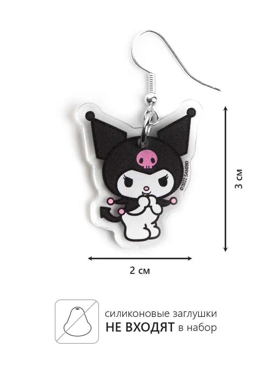 Серьги аниме hello kitty Куроми бижутерия Май Мелоди Стикит 121031289  купить за 149 ₽ в интернет-магазине Wildberries