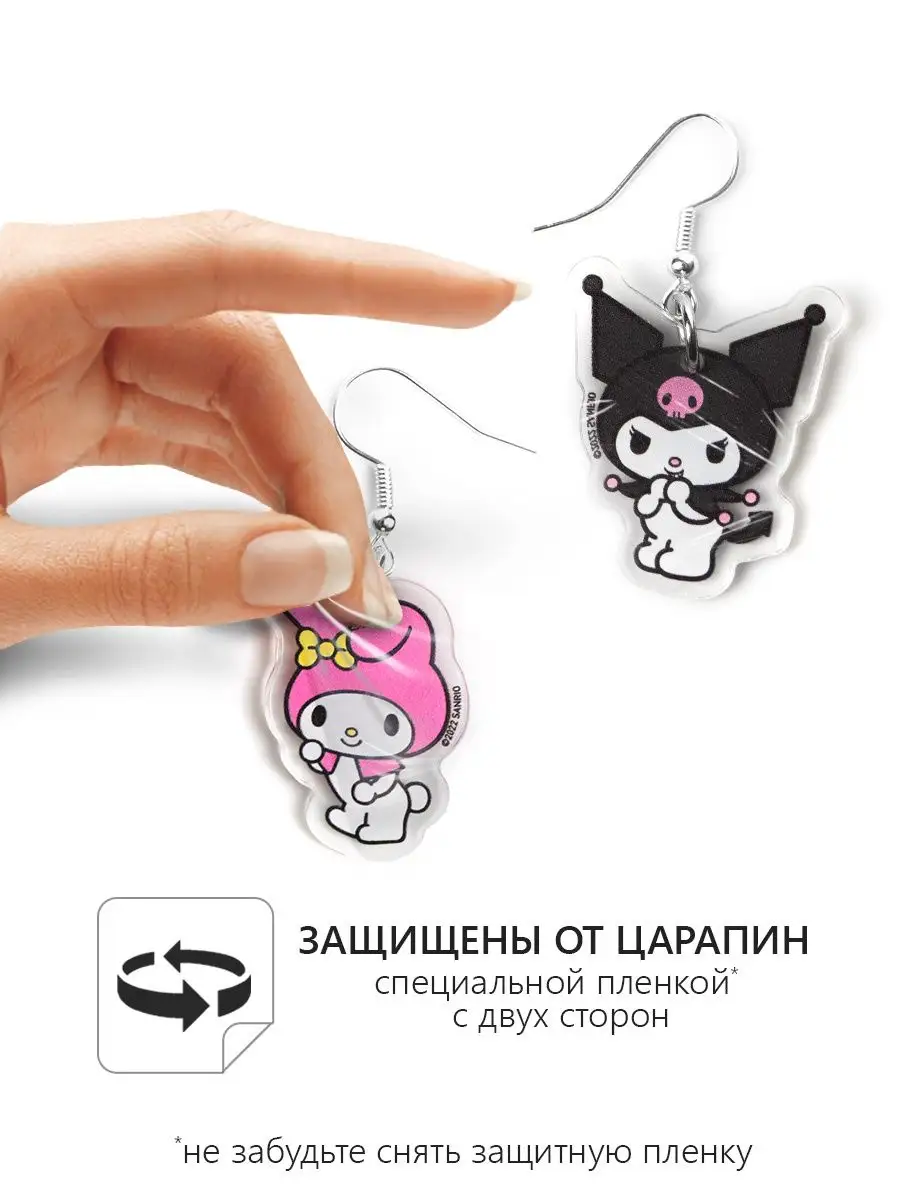 Серьги аниме hello kitty Куроми бижутерия Май Мелоди Стикит 121031289  купить за 149 ₽ в интернет-магазине Wildberries