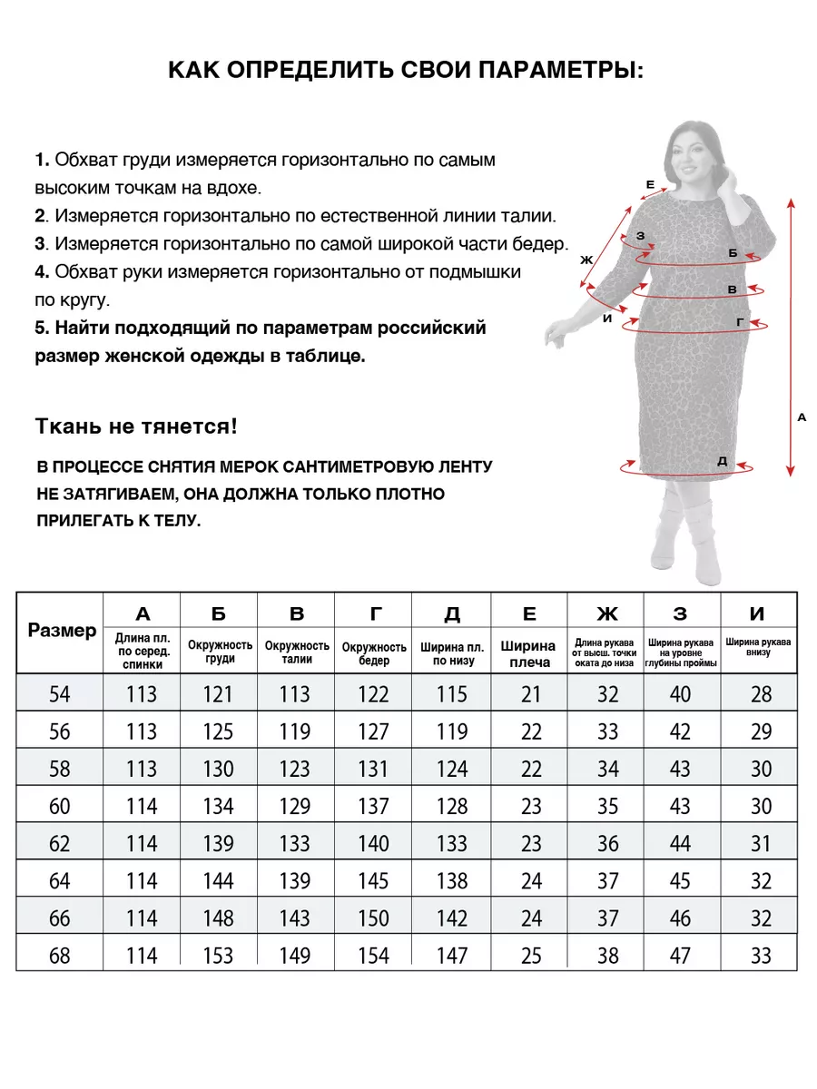 Платье теплое больших размеров PreWoman 121031893 купить за 1 436 ₽ в  интернет-магазине Wildberries