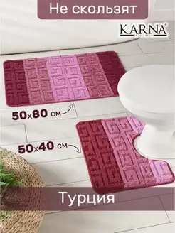 Набор ковриков для ванной и туалета KARNA 121032923 купить за 1 131 ₽ в интернет-магазине Wildberries