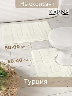 Набор ковриков для ванной и туалета KARNA 121032926 купить за 1 066 ₽ в интернет-магазине Wildberries