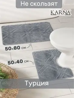 Набор ковриков для ванной и туалета KARNA 121032927 купить за 1 207 ₽ в интернет-магазине Wildberries