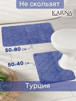 Набор ковриков для ванной и туалета KARNA 121032929 купить за 1 256 ₽ в интернет-магазине Wildberries