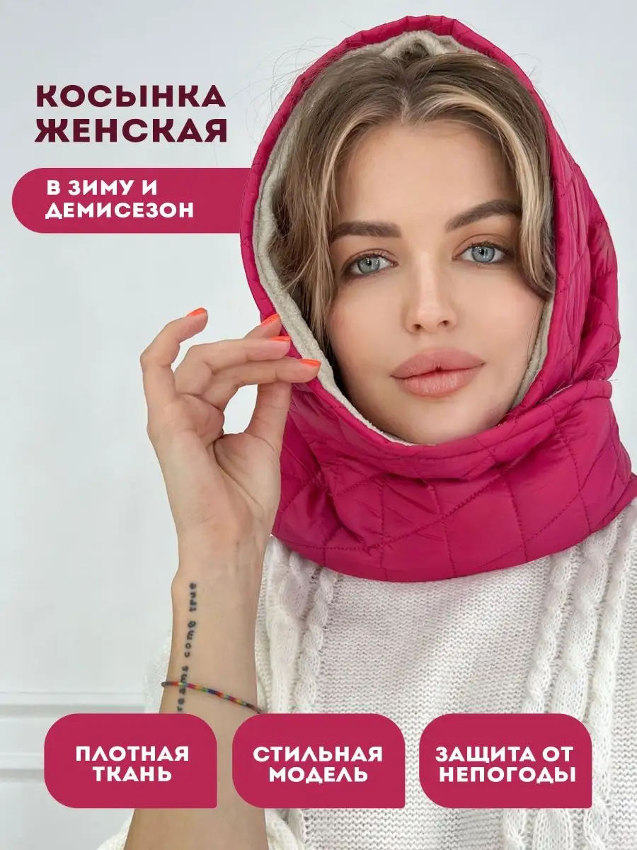 Изготовление косынок под заказ