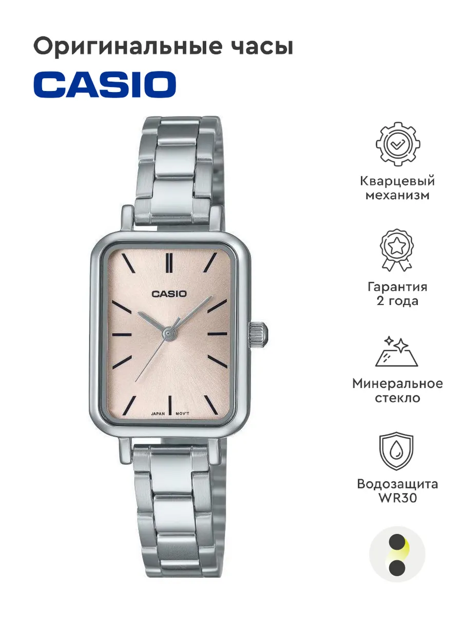 Часы Casio Collection LTP-V009D-4E Casio 121046610 купить за 5 273 ₽ в  интернет-магазине Wildberries