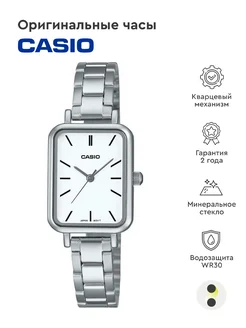 Часы Collection LTP-V009D-7E Casio 121046611 купить за 5 756 ₽ в интернет-магазине Wildberries